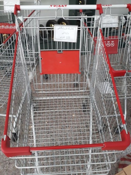 چرخ خرید فروشگاهی