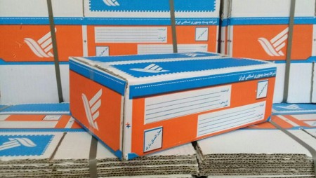 Carton packing size two standard