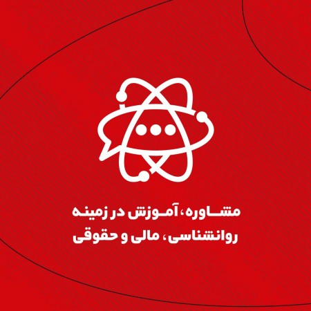 مشاوره خانواده انلاین