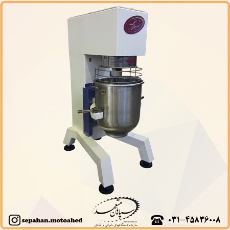 تولید میکسر های قنادی (همزن خامه،تخم مرغ،خمیر)