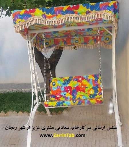 صندلی ریلکسی , تاب باغی و چتر