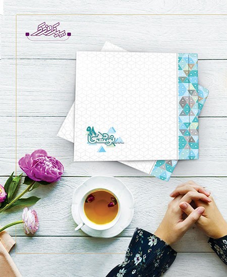 Medical due date - appointment book 1404 - dedicated medical due date