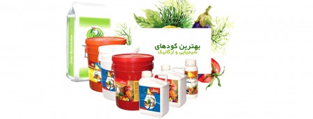 Manufacture and supplier of all kinds of chemical fertilizers and organic