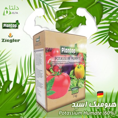 فروش هیومیک اسید زیگلر آلمان