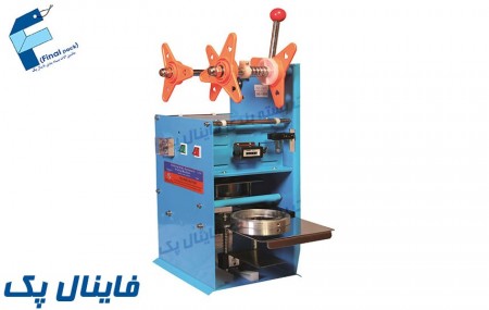 دستگاه سیل لیوانی دستی ،نیمه اتومات واتومات