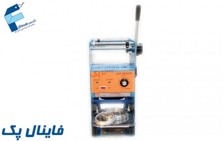 دستگاه سیل لیوانی دستی ،نیمه اتومات واتومات