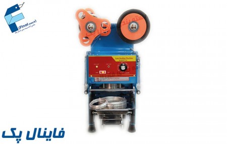 دستگاه سیل لیوانی دستی ،نیمه اتومات واتومات