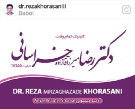 پوست،مووزیبایی