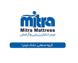 Dealers mattress خوشخواب and Mitra in Isfahan