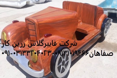 قایق پدالی فایبرگلاس