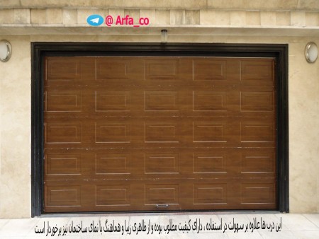 The door under the ceiling