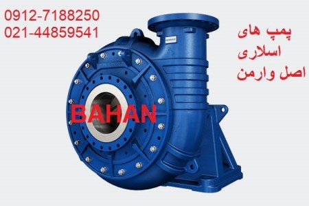 پمپ حمل دوغاب کارخانه های فرآوری