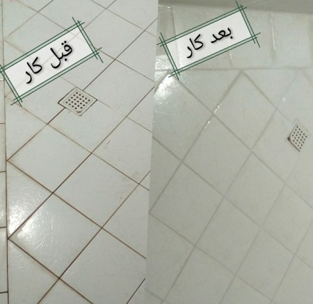 رفع نم و رطوبت بدون تخریب