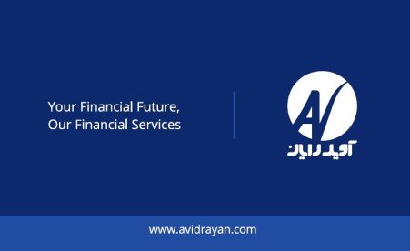 خدمات مالی و مالیاتی