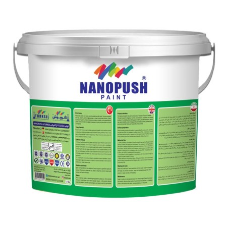 پوشرنگ تمام پلاستیک استاندارد