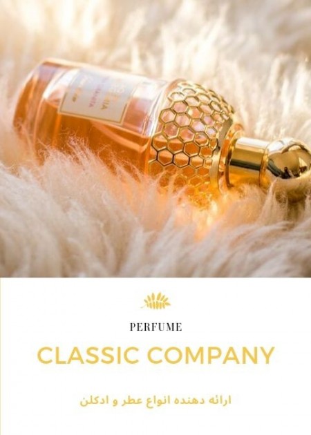 فروش عمده عطر و ادکلن