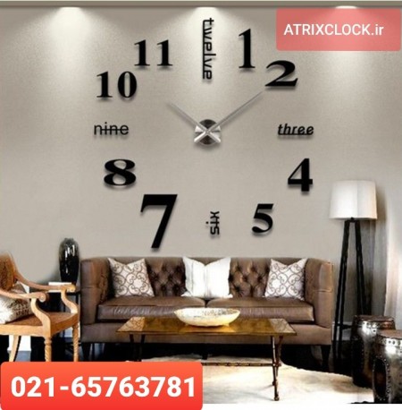 Wall clock solar jeweled