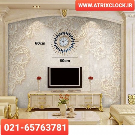 ساعت دیواری آتریکس