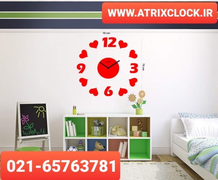 Wall clock solar jeweled