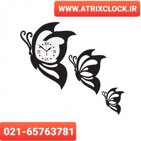 Wall clock solar jeweled