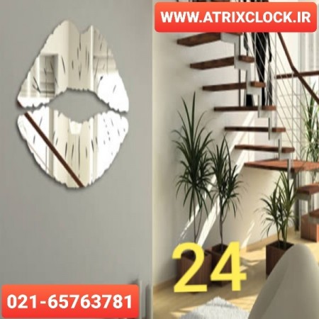 آینه های دکوراتیو شرکت تولیدی آتریکس