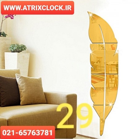 آینه های دکوراتیو شرکت تولیدی آتریکس