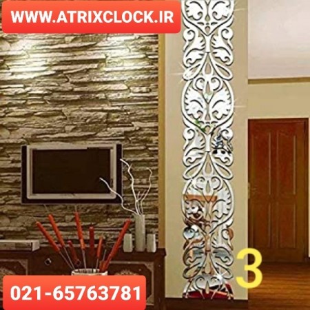 Mirror decorative manufacturing company آتریکس
