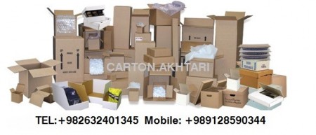 Producing all kinds of cardboard 3-layer 5لایه and 7لایه