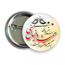 The production of the Pixel