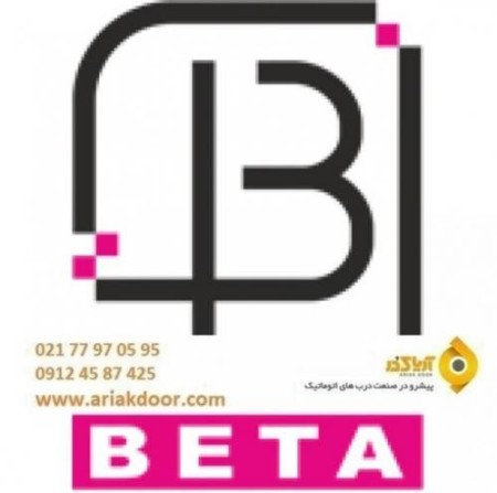 Selling products door, automatic beta parking lift beta , Jack, jib beta., the b ...