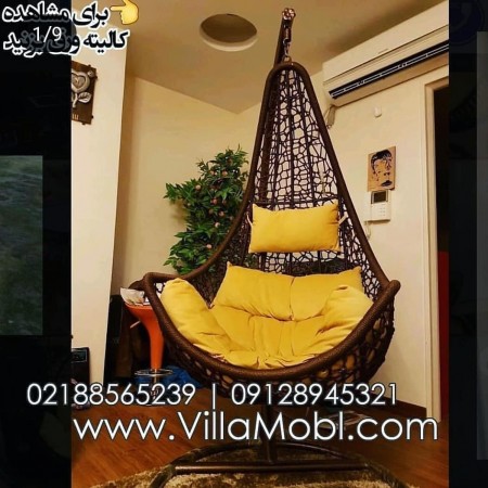 مبلمان باغی تاب باغی تاب ریلکسی