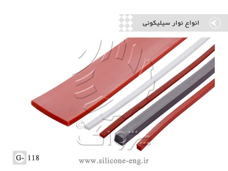 شلنگ سیلیکونی