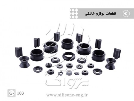 تولید قطعات سیلیکونی، لاستیکی و پلاستیکی