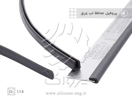 تولید قطعات سیلیکونی، لاستیکی و پلاستیکی