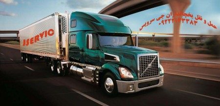 حمل و نقل یخچالداران استارا