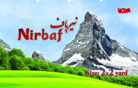 فروش زیرانداز جاجیمی حصیر پلاستیکی و تشک مسافرتی