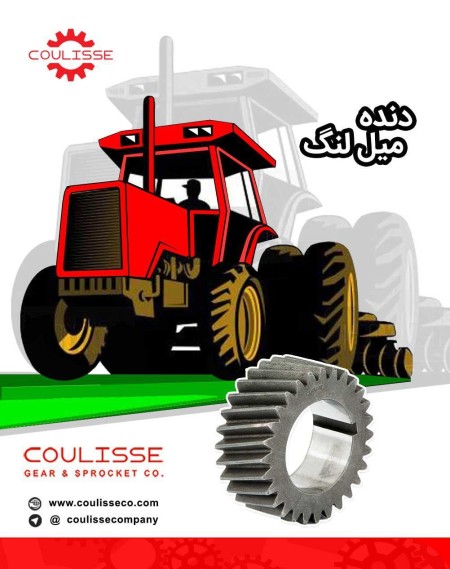 Manufacturer of tractor parts