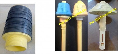 نازل میکس بد-Mixed Bed