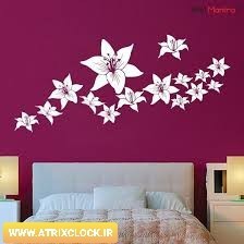 ساعت دیواری فانتزی مدل خورشیدی 2020 شرکت آتریکس