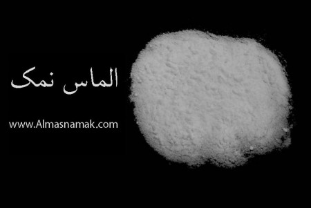 Powdered salt Flour salt