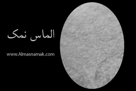 Salt milling. Coarse salt. Salt for the skin. Enzyme salt. Detergent salt