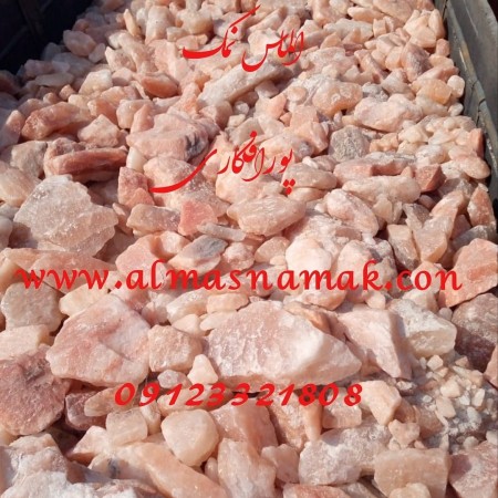 Orange salt rock. Pink salt rock