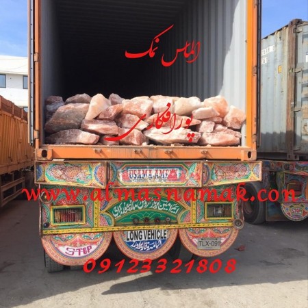 Orange salt rock. Pink salt rock