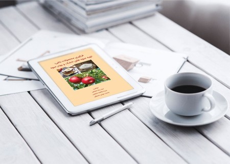 Books processed horticultural products: the preparation of dried fruit and fruit powder