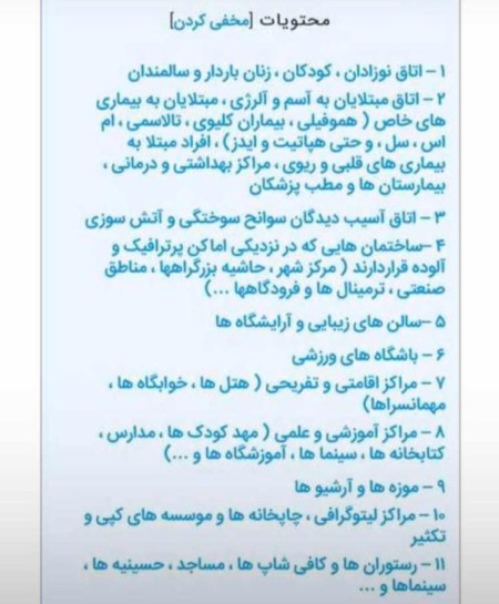 دستگاه تصفیه هوا ایزی ول