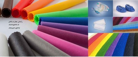 Sale, machinery, produce all kinds of nonwoven fabrics, made of poly-propylene on the weight of the  ...