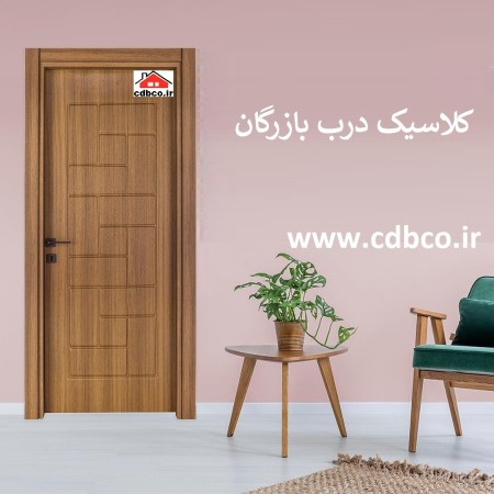 درب داخلی