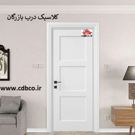درب داخلی