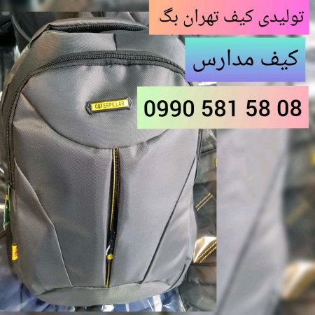 تصنیع حقائب الظهر المدرسیة jamdady (طهران حقیبة)