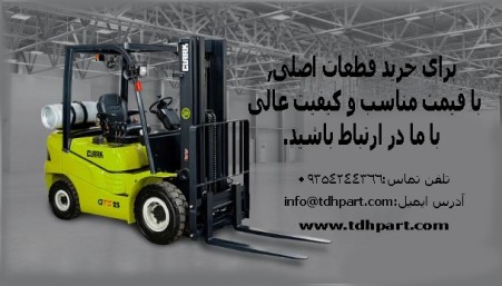 شرکت تامین دنیای هوشمند سپاهان